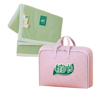 植巾 BZ130 亲肤大豆纤维夏被被子 2.5斤 150*200cm 棉被 (计价单位:件) 黄绿色