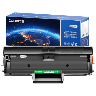 才进荣耀版适用富士施乐3020硒鼓WorkCentre 3025V/3025tn墨盒Phaser 3025 106R02