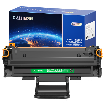 才进王者版适用富士施乐3200硒鼓PHASER 3200MFP 3200B 113R00730墨盒Xerox Phase