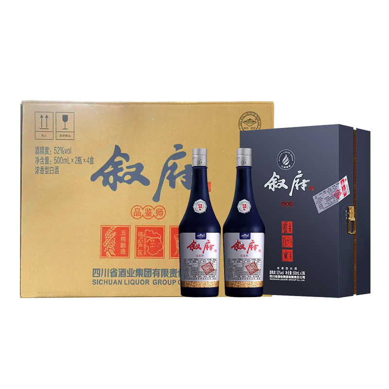 叙府品鉴师52度浓香型500ML*2瓶*4盒整箱礼盒装珍藏版收藏送礼
