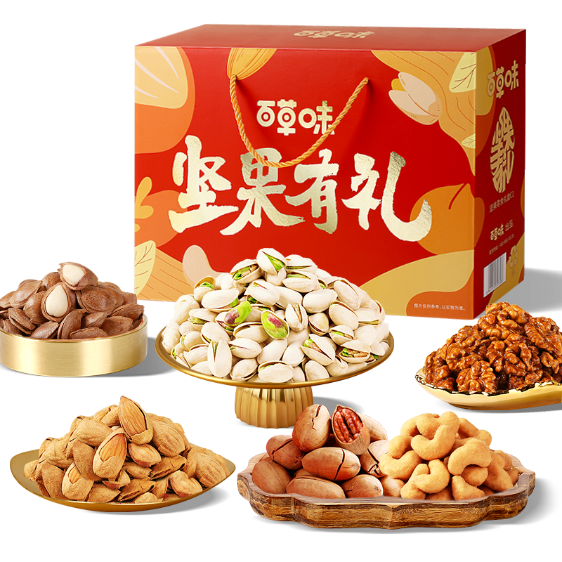 百草味-坚果大礼包2216g/15袋每日坚果混合干果零食整箱礼盒送礼