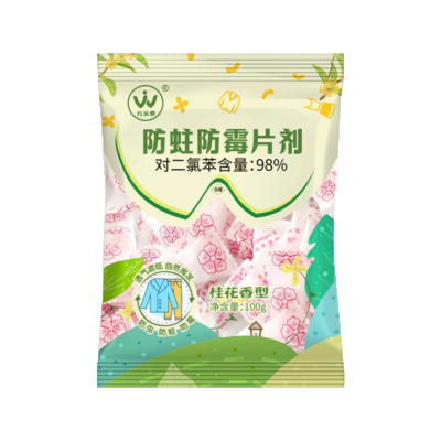 万家林樟脑片50克防蛀防霉片剂(10袋起发)