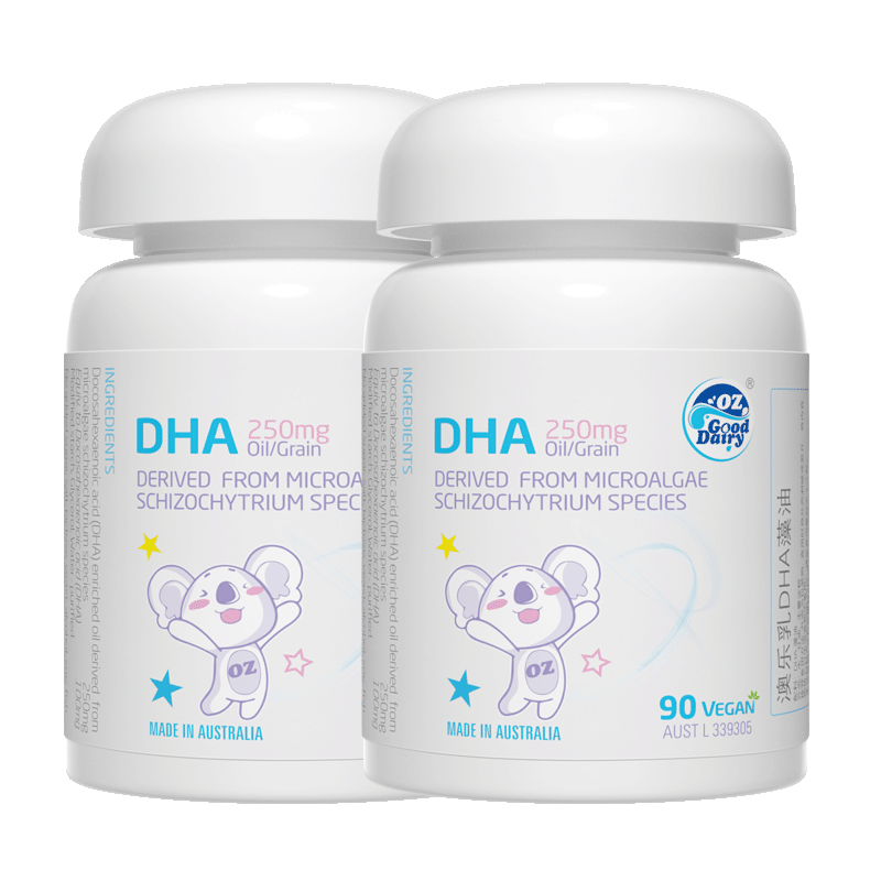 [官方旗舰店]2瓶装澳乐乳 澳洲进口藻油DHA 90粒/瓶 植物外壳