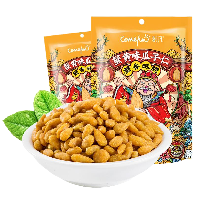 [领卷99-60]刻凡蟹黄味瓜子仁60g*1袋消磨时间耐吃的休闲解馋零食办公室零食