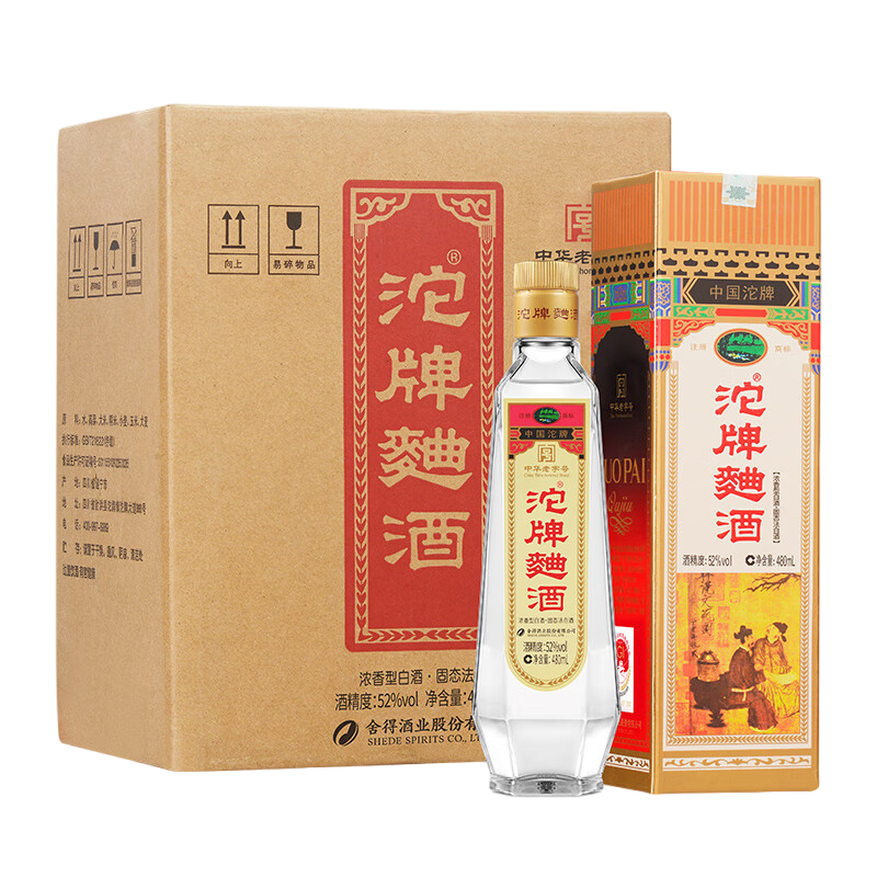 沱牌(TUOPAI) 沱牌曲酒 30周年复古纪念酒 52%VOL 480ml*6整箱装浓香型白酒