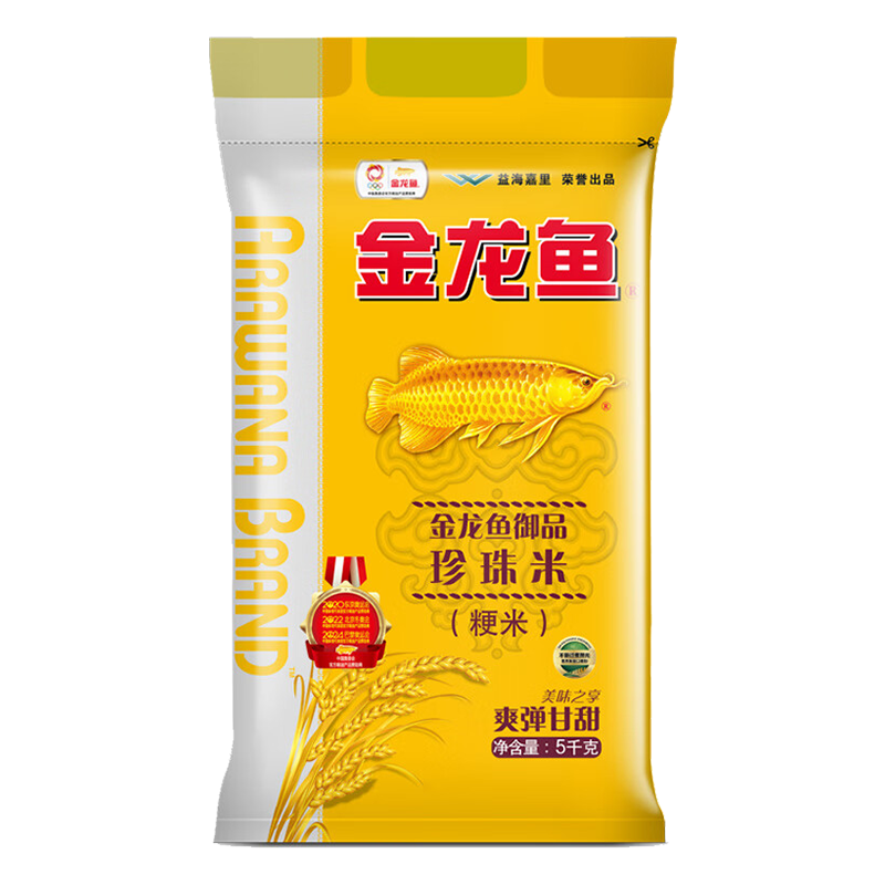 金龙鱼御品珍珠米5kg大米家用蒸煮米饭香软弹滑10斤装粳米团购
