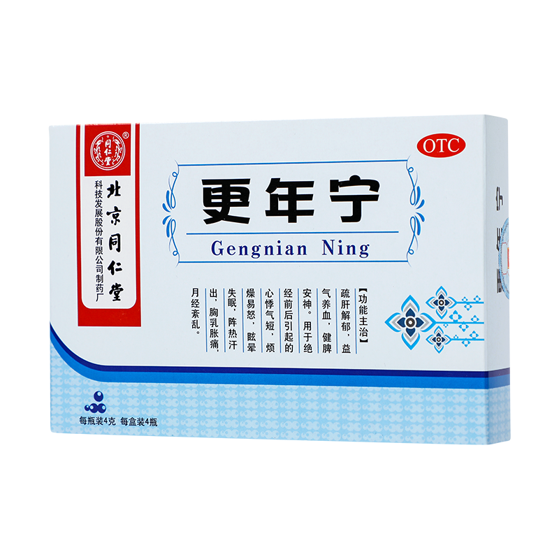 北京同仁堂更年宁4g*4瓶疏肝解郁益气养血健脾安神[5盒装]