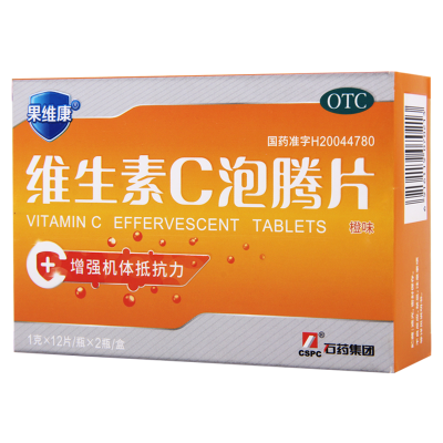 石药果维康维生素C泡腾片24片/盒增强抵抗力预防传染性疾病坏血病