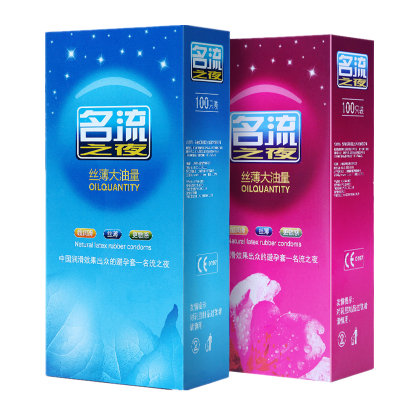 名流(MingLiu)避孕套超薄款100只装男女用大油量润滑安全套计生用品含草莓味成人情趣性用品