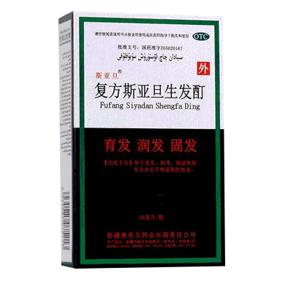 [3盒1疗程低至97/盒]斯亚旦 复方斯亚旦生发酊36ml 固发育发润发脱 掉发秃发斑秃脂溢性外用[脱发白发]