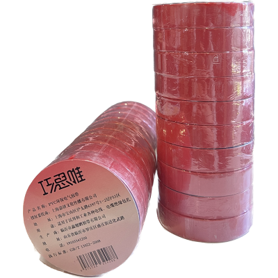 巧思唯 绝缘胶带 18mm*15m 10卷 红色 筒
