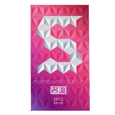 名流避孕套10只装小号紧绷套时尚炫动浮点G点颗粒安全套成人情趣性计生用品超薄款