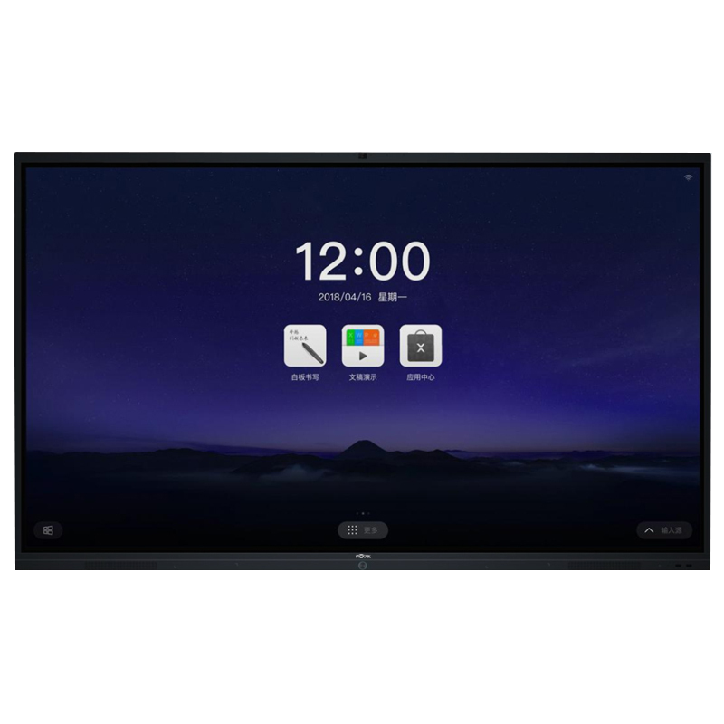 玖洲众显ZX-H98会议一体机 安卓4+32G,红外触摸,带摄像头,拾音麦