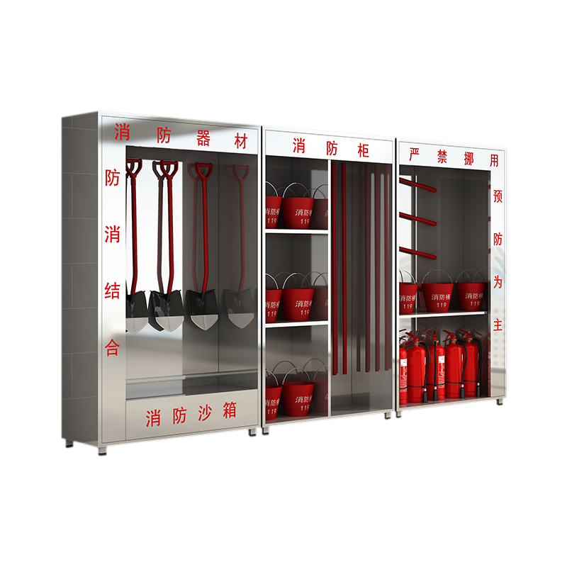 阿拉贡304不锈钢应急物资柜消防救援器材箱防护用品柜室外微型消防柜高2000*宽3600*深400(加厚201材质)