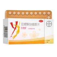 2盒装]优思明 屈螺酮炔雌醇片21片*2盒  女性避孕 优思明yasmin口服避孕药 拜耳 Bayer