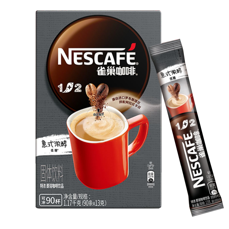 雀巢特浓咖啡1+2速溶三合一咖啡粉50条散装即溶冲饮下午茶学生熬夜考研提神加班止困饮品