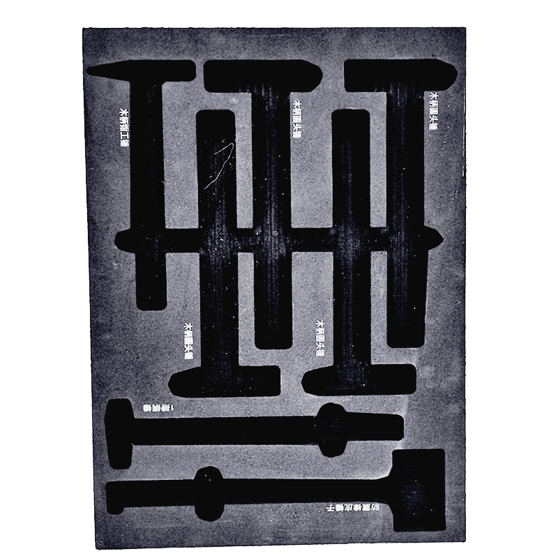 瀚图斯工具储存托 675*355*50mm