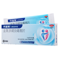 妈富隆 去氧孕烯炔雌醇片21片/盒口服避孕药