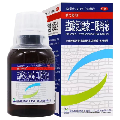 [联力舒坦] 盐酸氨溴索口服溶液 100ml:0.3g/瓶 化痰止咳痰液粘稠卡痰支气管炎化痰口服液