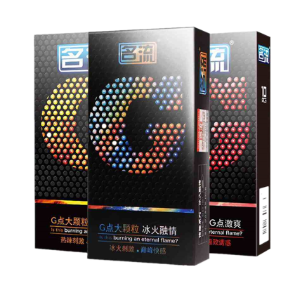 [送5礼]名流避孕套60只装超薄款安全套情趣带刺G点大颗粒螺纹男女用成人情趣计生用品避孕组合套装