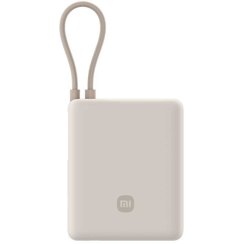 小米自带线充电宝10000 33W 浅咖色 双向快充便携小巧迷你超大容量移动电源