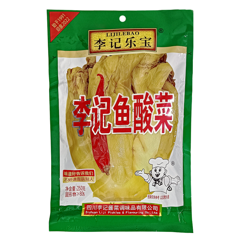 李记乐宝鱼酸菜250g*5 免洗免切老酸菜酱盐菜炒菜酸菜鱼底料厨房调味品