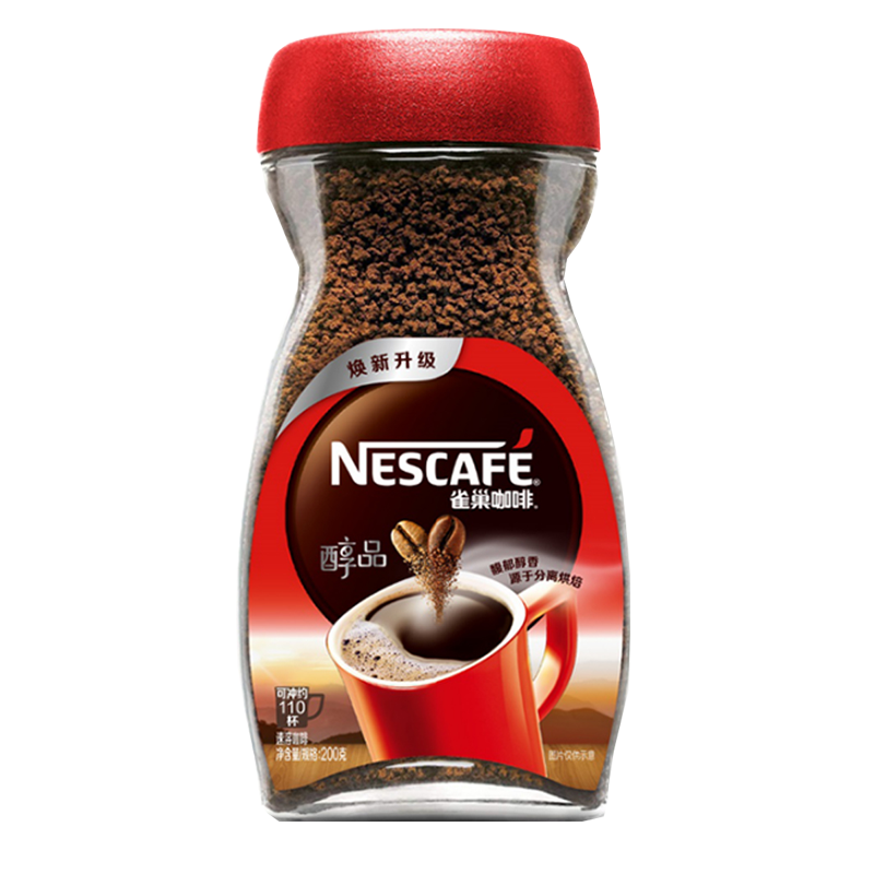 Nestle雀巢醇品纯黑咖啡速溶无蔗糖添加美式苦咖啡200g瓶装 可冲110杯 办公室冲饮