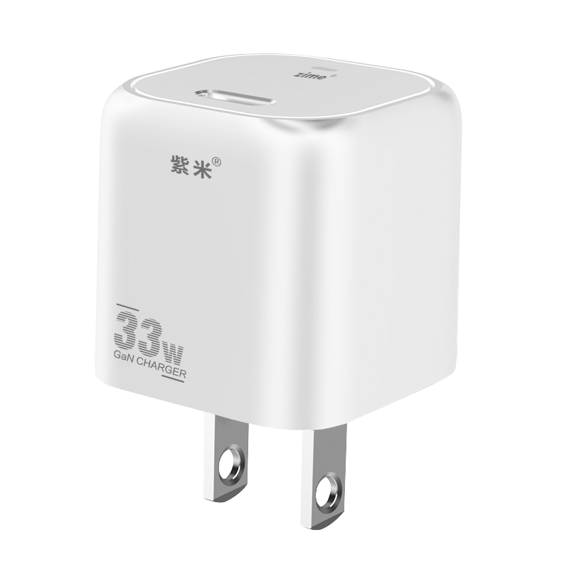 紫米正品氮化镓充电头PD 30W/20W快充适用苹果iPhone15/14/13/12ProMax华为小米手机iPad平