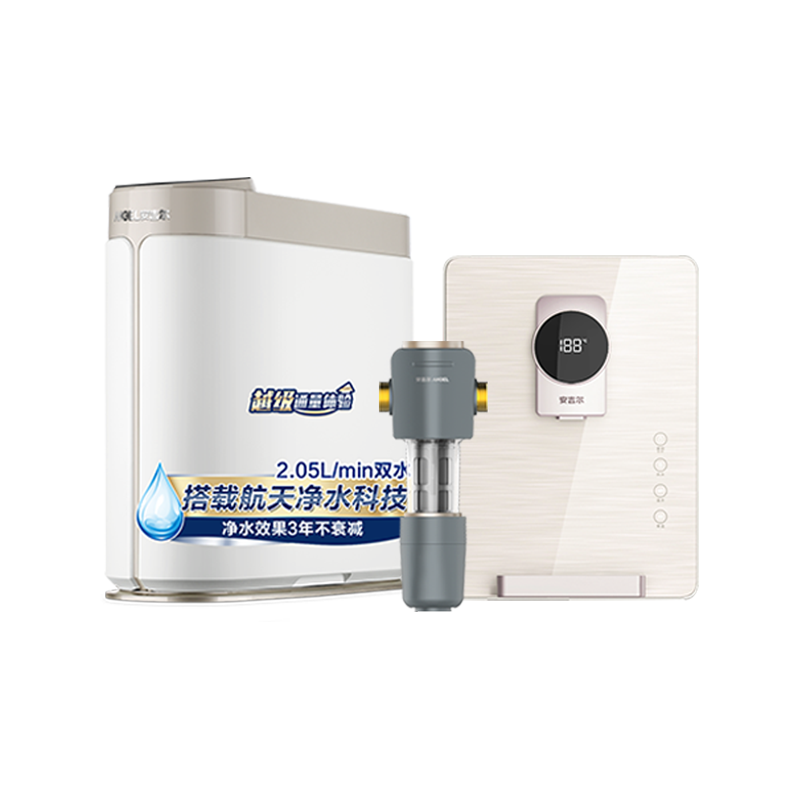 安吉尔哪吒Pro2000净水器家用RO反渗透净水机厨下式+3312速热直饮机+3217前置[全屋净水三件套]