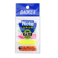 宝克(BAOKE)TZ5007 45mmx12mm5色便利贴 荧光膜便利贴 100张/本