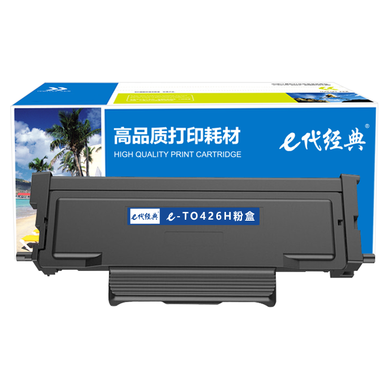 e代经典 TO-426H粉盒 适用奔图P3016D/P3306DN/M7115DN 粉盒