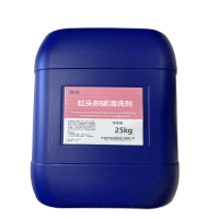 雁枫 缸头积碳清洗剂 25kg/桶 桶