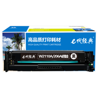 e代经典 W2110A/206A硒鼓黑色 适用惠普M283fdw M282nw M255dw M283cdw 硒鼓