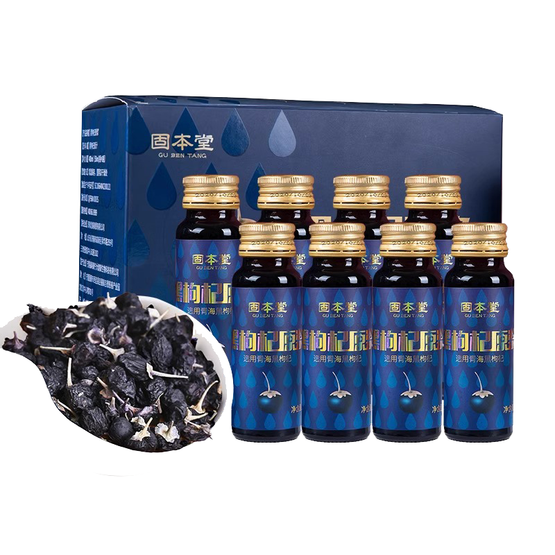 固本堂 黑枸原浆饮品400毫升瓶装固本堂枸杞原浆400ML正宗宁夏头茬新鲜中宁构杞汁维C礼盒旗舰店
