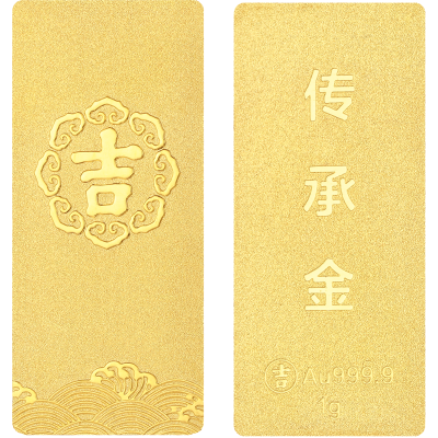 吉音黄金 足金9999传承金投资金条 2g 企业黄金金条金币定制 支持回购 投资珍藏节日送礼佳品