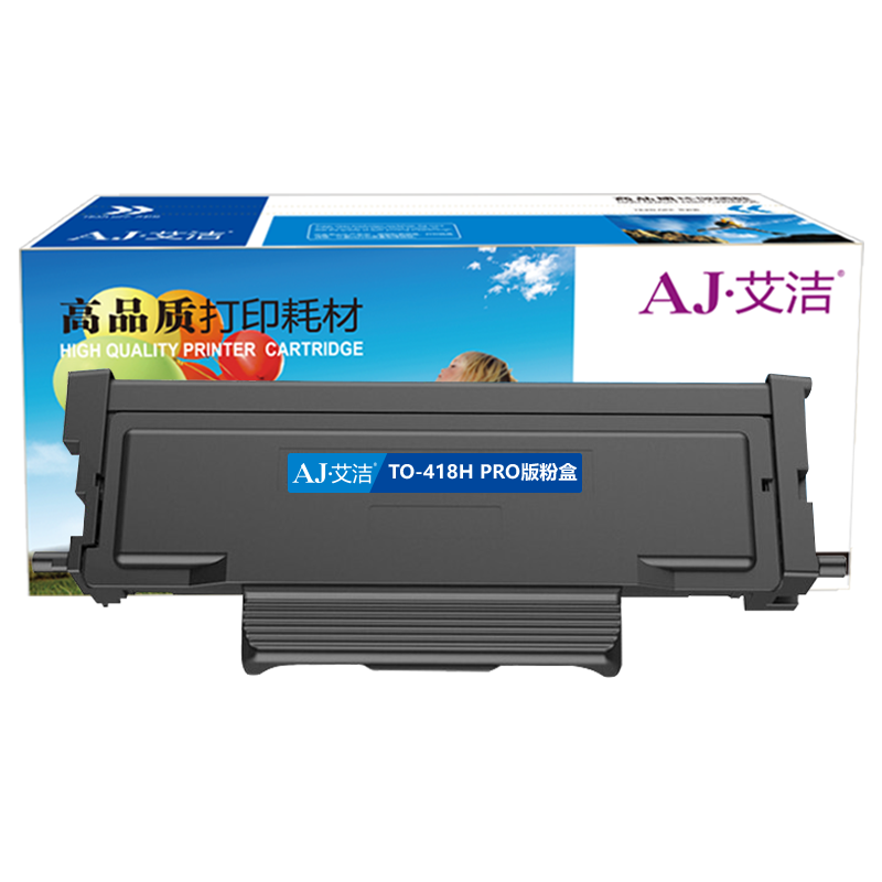 艾洁 TO-418H PRO版粉盒 适用奔图P3308DW/M7108DW