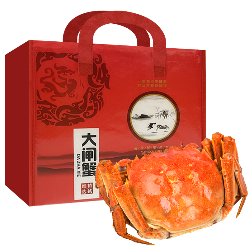 [蟹卡]五个农民大闸蟹 蟹卡 3.5公两4只 2.5母两4只送礼选择