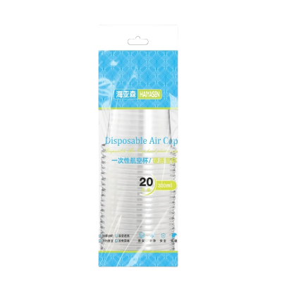 海亚森 TK-3073 一次性航空杯300ml 20个/包