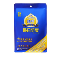 臻味坚果每日坚果干湿分离低温烘焙原味醇香坚果果干175g