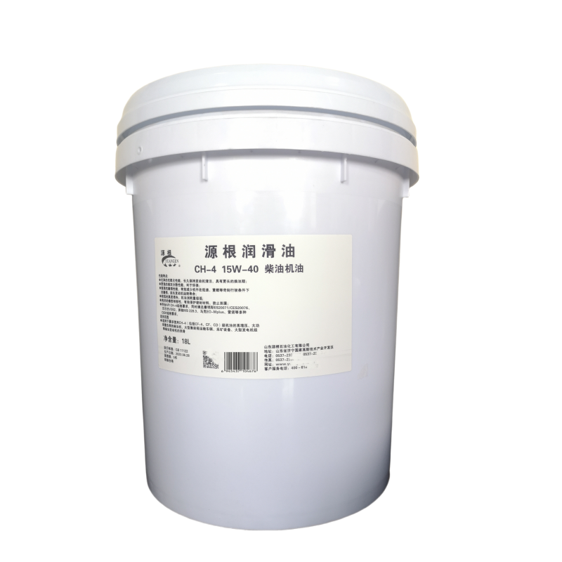 源根柴油机油 CH-4 15W-40 18L/桶 L