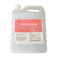 雁枫 环保型重污清洗剂 5kg*4桶 箱