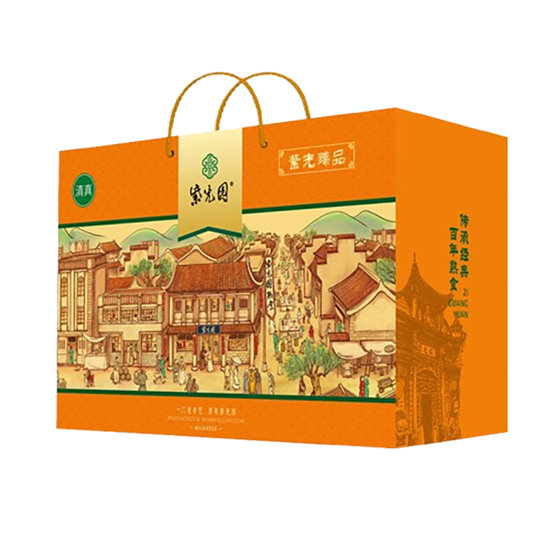 紫光园礼盒紫光臻品混合口味清真熟食礼盒牛羊肉礼包2450g