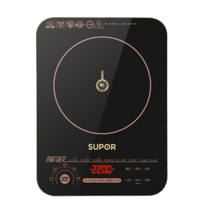 苏泊尔(SUPOR)电磁炉家用炒菜一体智能正品大功率2200W大火力电磁炉炒锅+汤锅C22-ID30