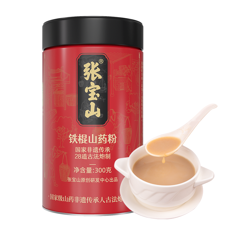 张宝山升级版铁棍怀山药粉300g/罐正宗焦作垆土早餐代餐独立包装健康