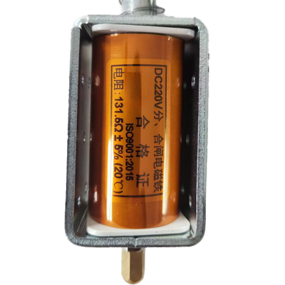 JIALELE 分合闸(电)磁铁 DC220V