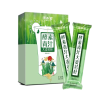 固本堂酵素青汁大麦若叶60g*5固本堂大麦若叶青汁官方旗舰店正品酵素果蔬粉