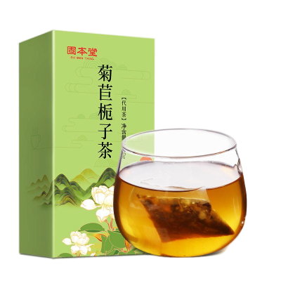 3盒装]固本堂菊苣栀子茶桑叶百合葛根青钱柳叶养生茶包盒装