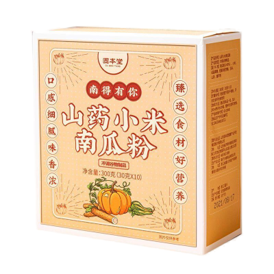 固本堂山药小米南瓜粉300克*2固本堂山药小米南瓜粉300g糊羹营养早餐冲饮养代餐饱腹食品