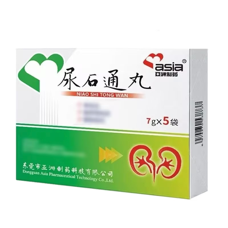亚洲制药 尿石通丸 7g*5袋/盒