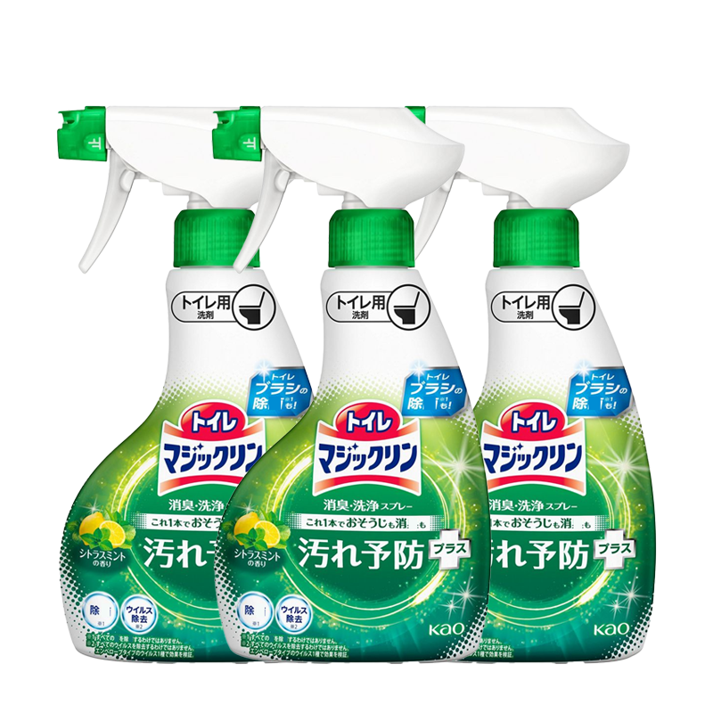 日本花王洁厕灵马桶清洁剂除垢厕所除臭柑橘清香3瓶喷雾喷头